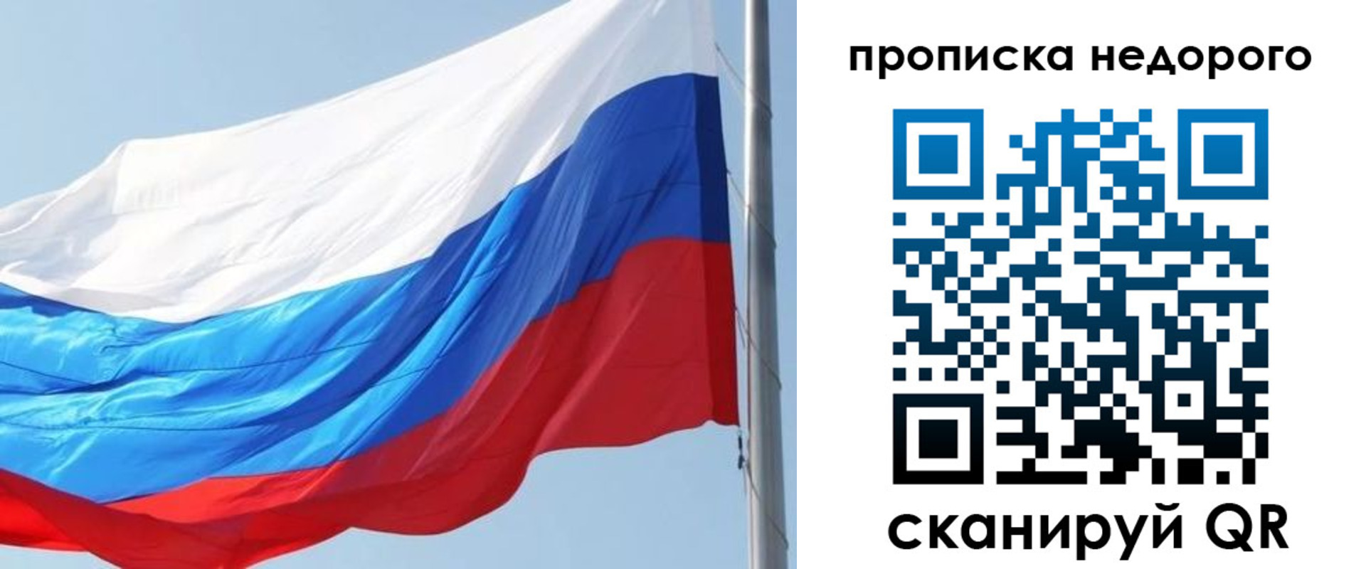 миграционный учет в Рязанской области