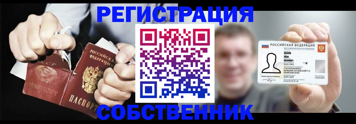 временная регистрация 2025 в Рязанской области